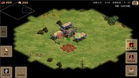 s《帝国时代最新竖版战略.apk》