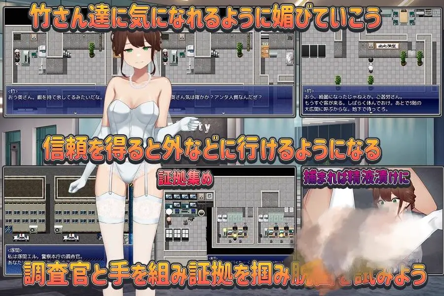 3428[RPG/PC+安卓]被玷污的婚纱 樱川美学的人质生活 穢されたウェディングドレス～桜川美雪の人質生活 AI汉化