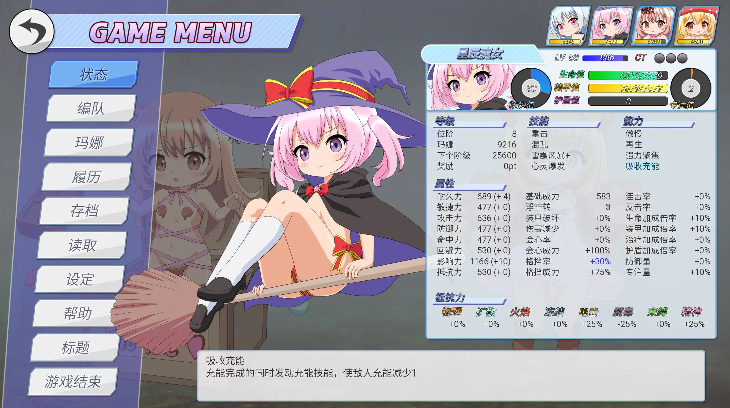 6863[SLG/动态]幼魔召唤 Little Fiends AI汉化 云翻汉化版[PC+安卓]