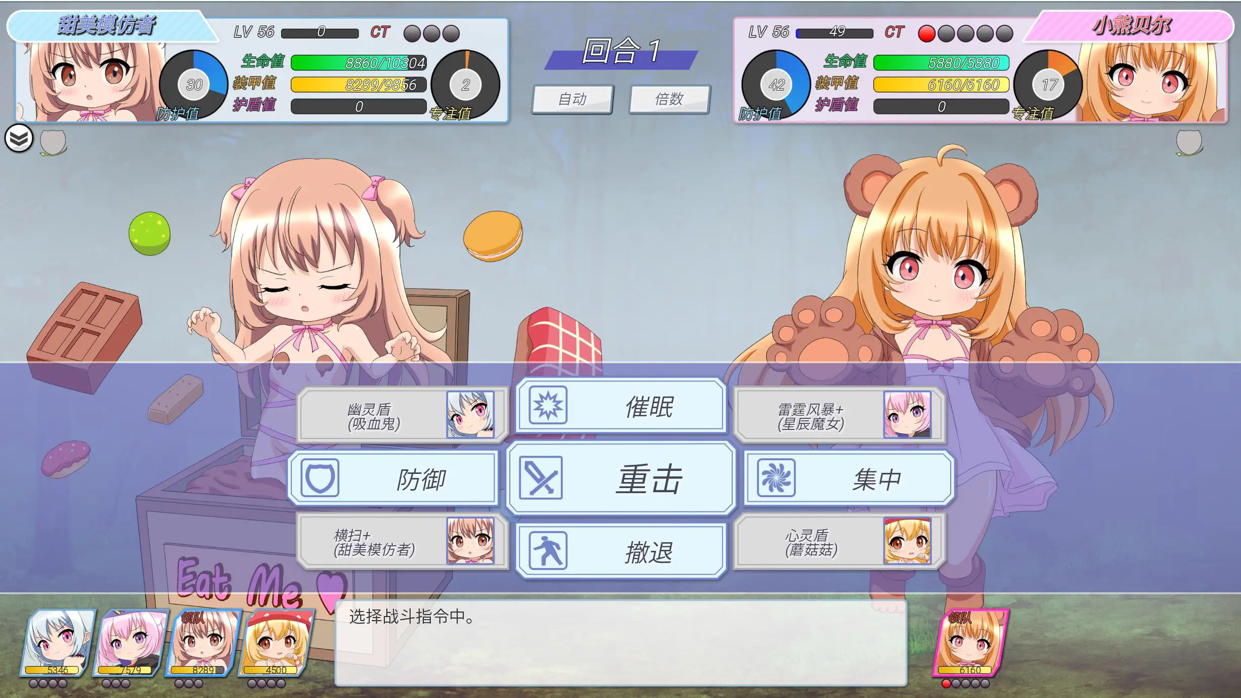 6863[SLG/动态]幼魔召唤 Little Fiends AI汉化 云翻汉化版[PC+安卓]