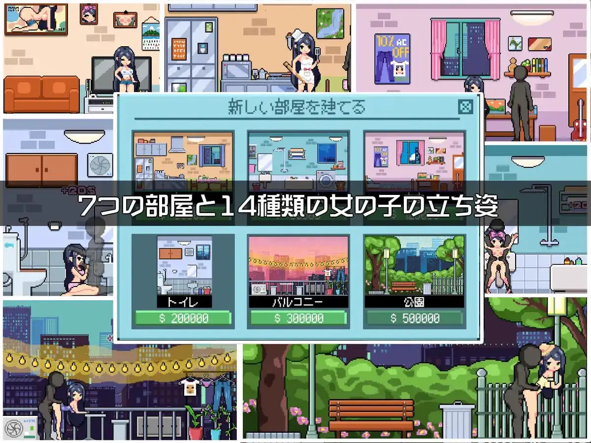 5359【SLG/像素动态/机翻】和姐姐住在一起 姉と住む v1.0