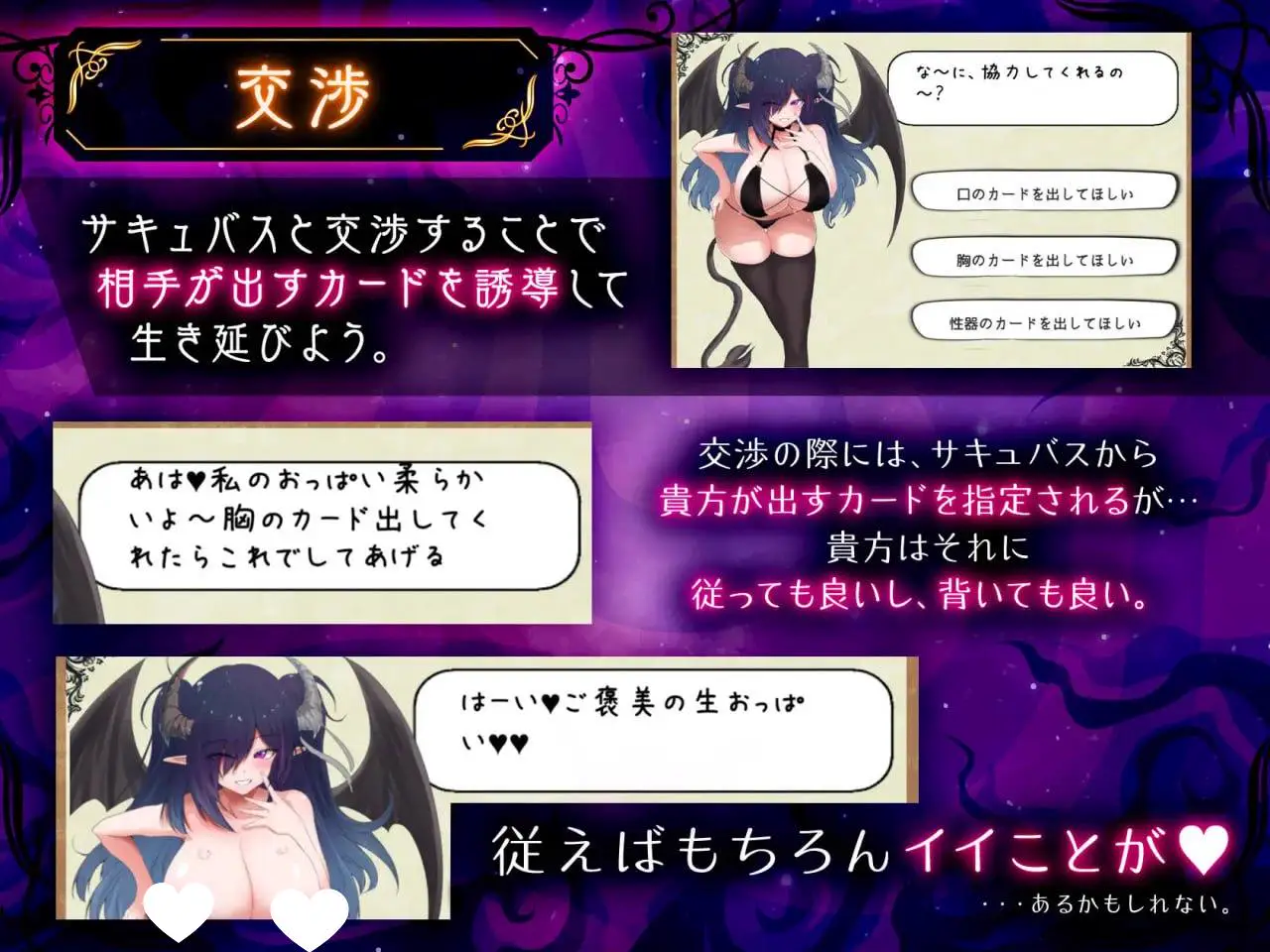 6502【SLG/逆推/精翻汉化】魅魔击球 サキュバスバッティングv1.00