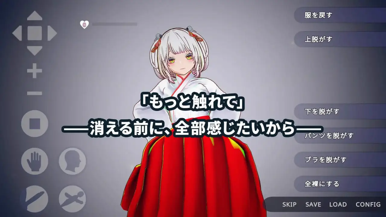 6362【触摸SLG/纯爱/动态/官中】白鸟神社的巫女以禁忌之念拯救姐姐 白鳥神社の巫女は許されぬ想いで姉を救う