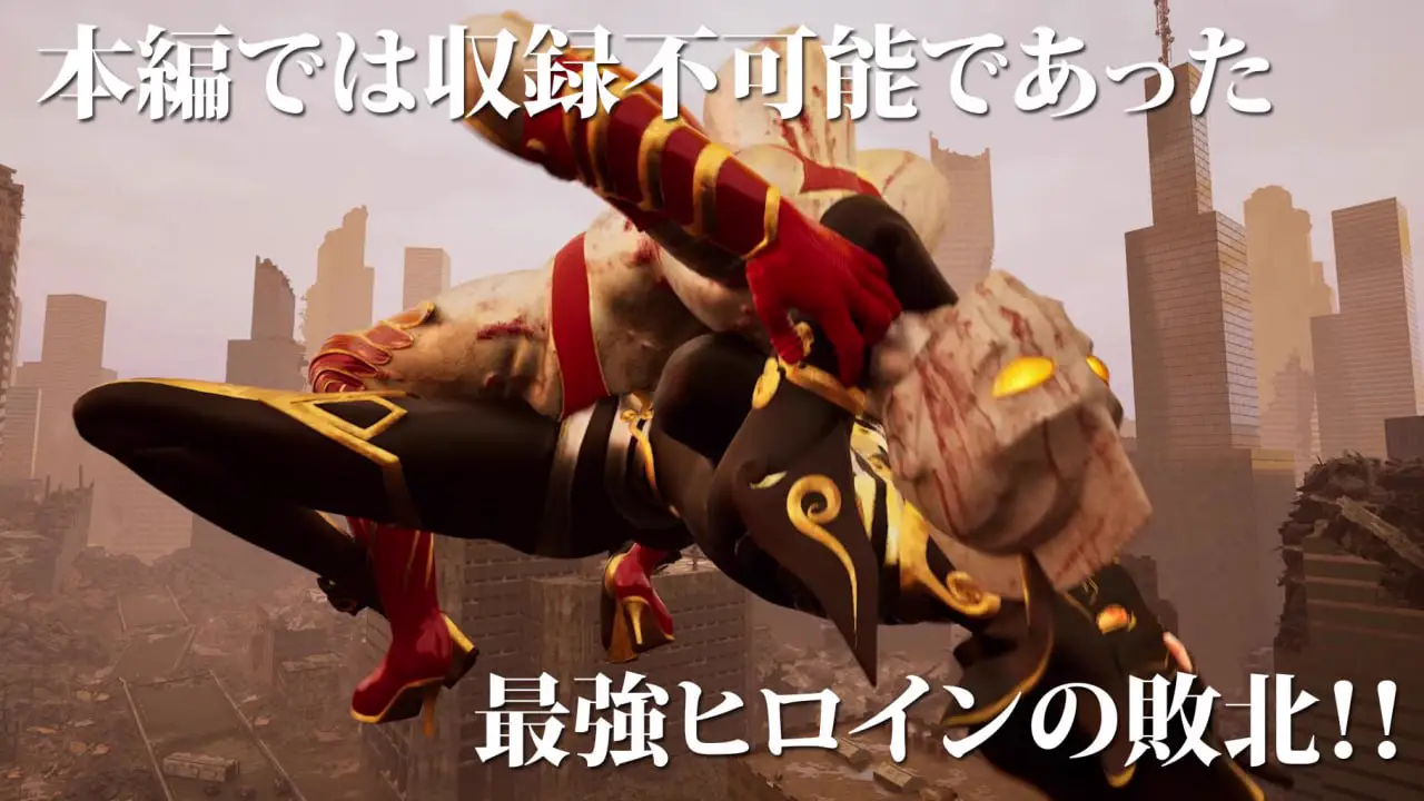 6361【3D/特摄/动态/生肉】奥特之母败北动画 短篇集vol.1 アストロヒロイン敗北動画 短編集vol.1
