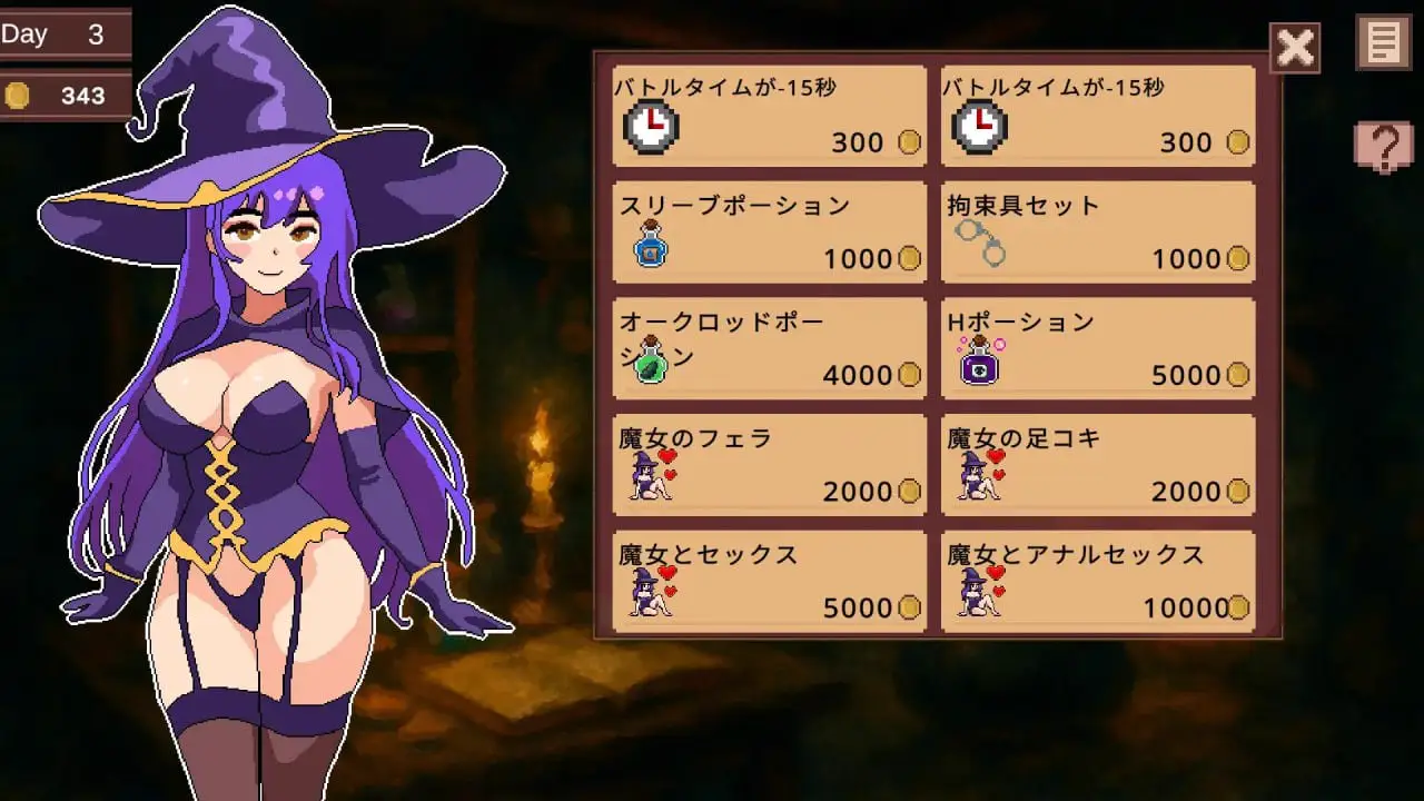 3434【SLG/NTR/机翻/像素动态】莉娜的秘密夜生活 リナのヒミツの夜事情