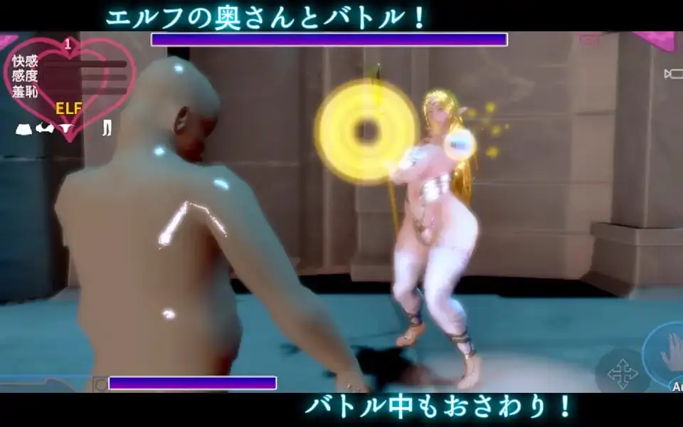 3450【3D/触摸/战斗H/生肉】人妻精灵与遗忘的训练场 人妻エルフと忘れられた訓練場 v1.2