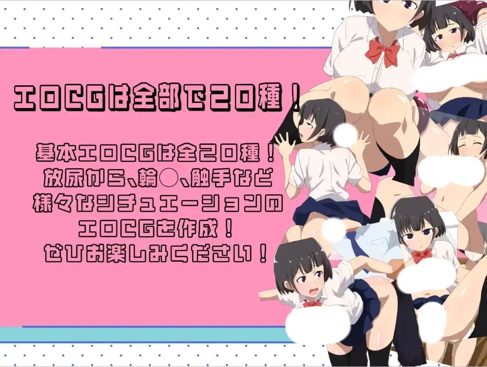3441【RPG/露出/PC+安卓】露出JK潜行 1.0