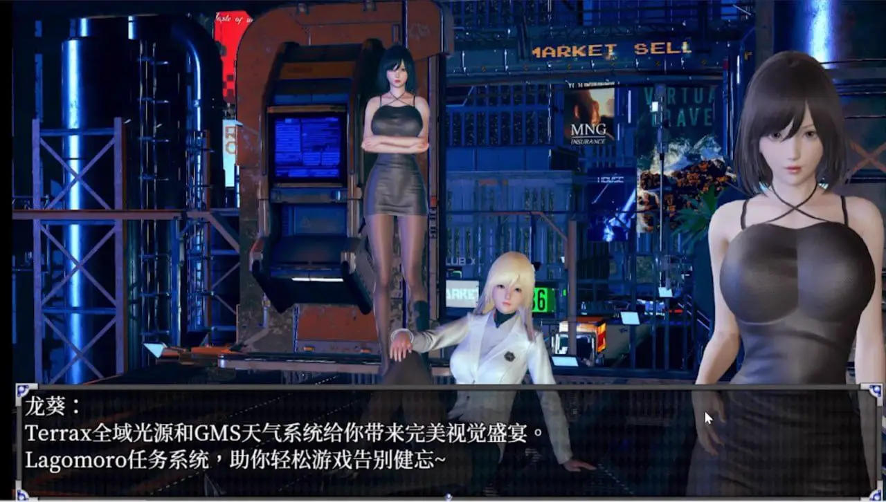 12397【爆款国产RPG/动态/无码/官中】逆命 REVERSE FATE Ver2.1.0贺岁版+攻略PC+安卓