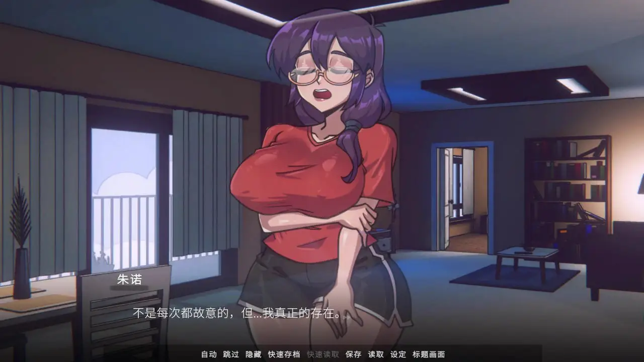 11583[SLG/动态]我的幽灵室友 My Ghost Roommate steam官方中文步兵版[PC+安卓盖世]3451