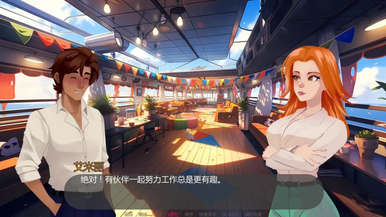 3455[欧美SLG/PC+安卓]客舱巡游 Cabin Cruise v0.8.0 AI汉化版