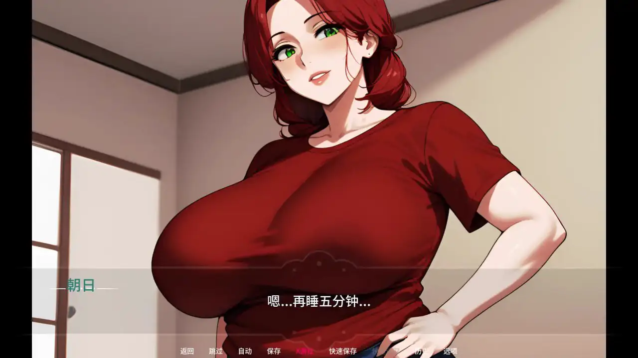 3456[SLG/PC+安卓]母亲的秘密情事 NTR 事件 0.3 AI汉化版