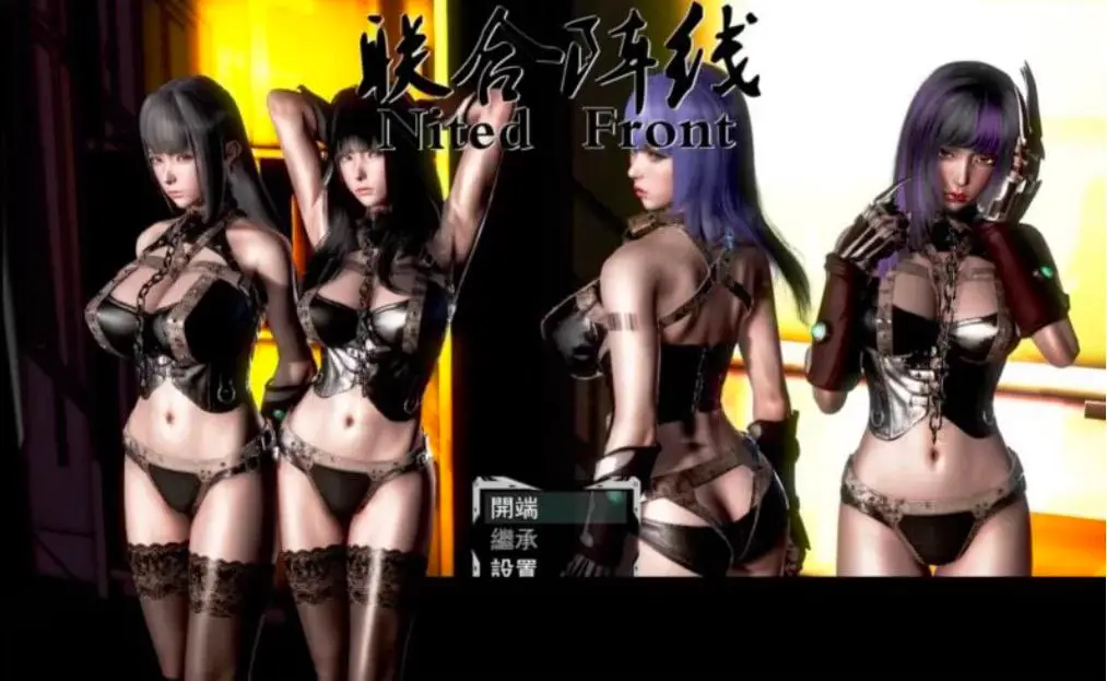 3463【爆款国产RPG/动态/官中】联合阵线 G60 中文步兵超级作弊版/PC+安卓