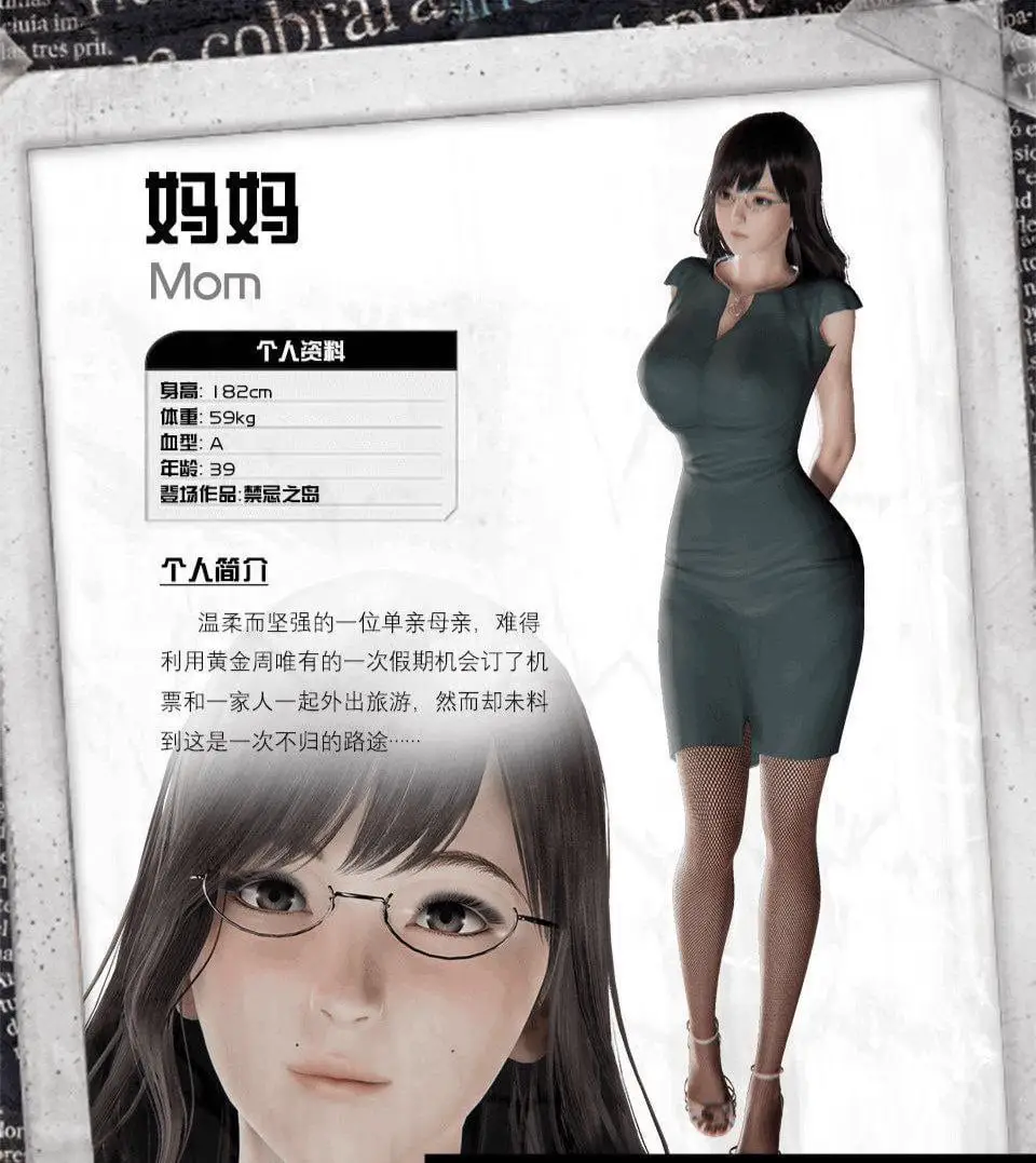 3465【爆款国产RPG/动态/无码/官中】禁忌之岛-丧尸起源 Taboo Island V4.3 官中HD重置版//PC+安卓joi