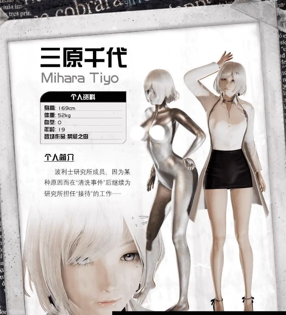 3465【爆款国产RPG/动态/无码/官中】禁忌之岛-丧尸起源 Taboo Island V4.3 官中HD重置版//PC+安卓joi