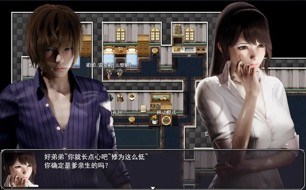 3467【爆款国产RPG/动态/无码/官中】洪荒启示录 VIP礼包中文版/PC+安卓