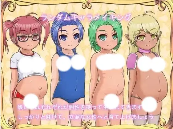3479【爆款RPG/官中】莉莉亚的盛开季节 莉莉亚的盛开季节1.0/PC+安卓