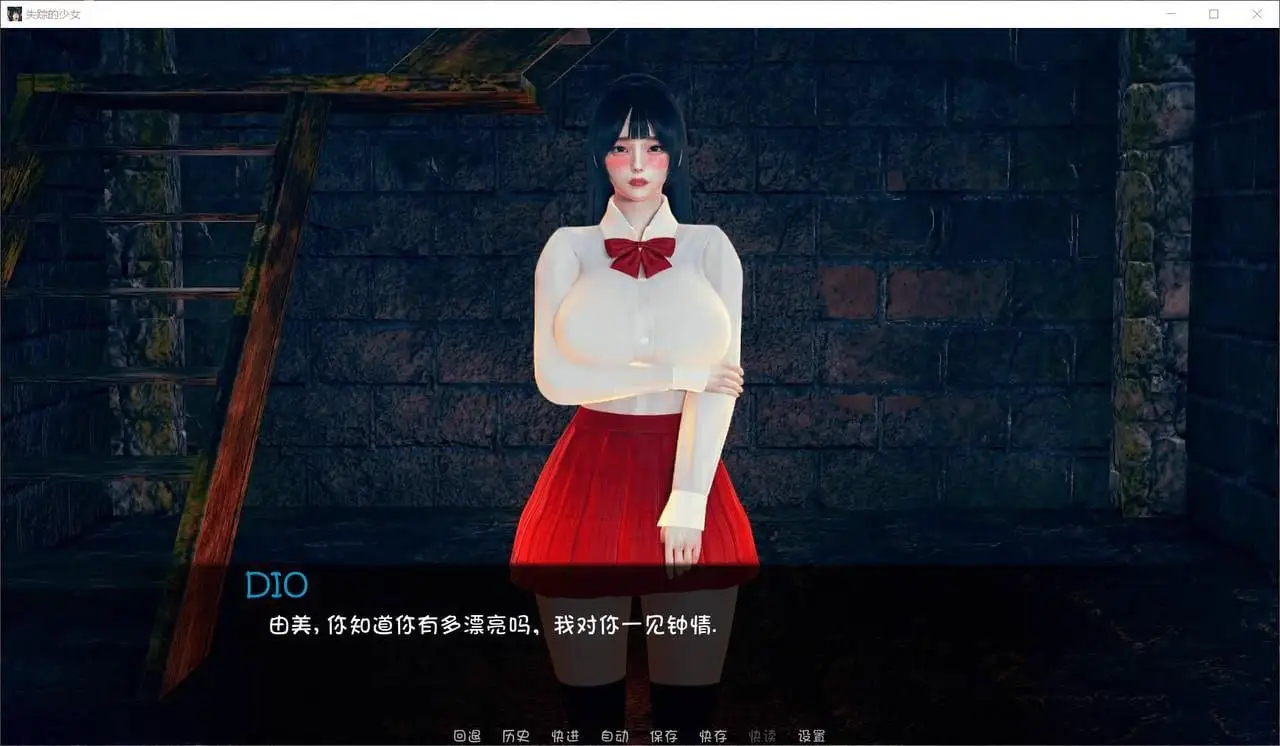 3483[亚洲风SLG/官中]失踪 失踪的少女/PC+安卓