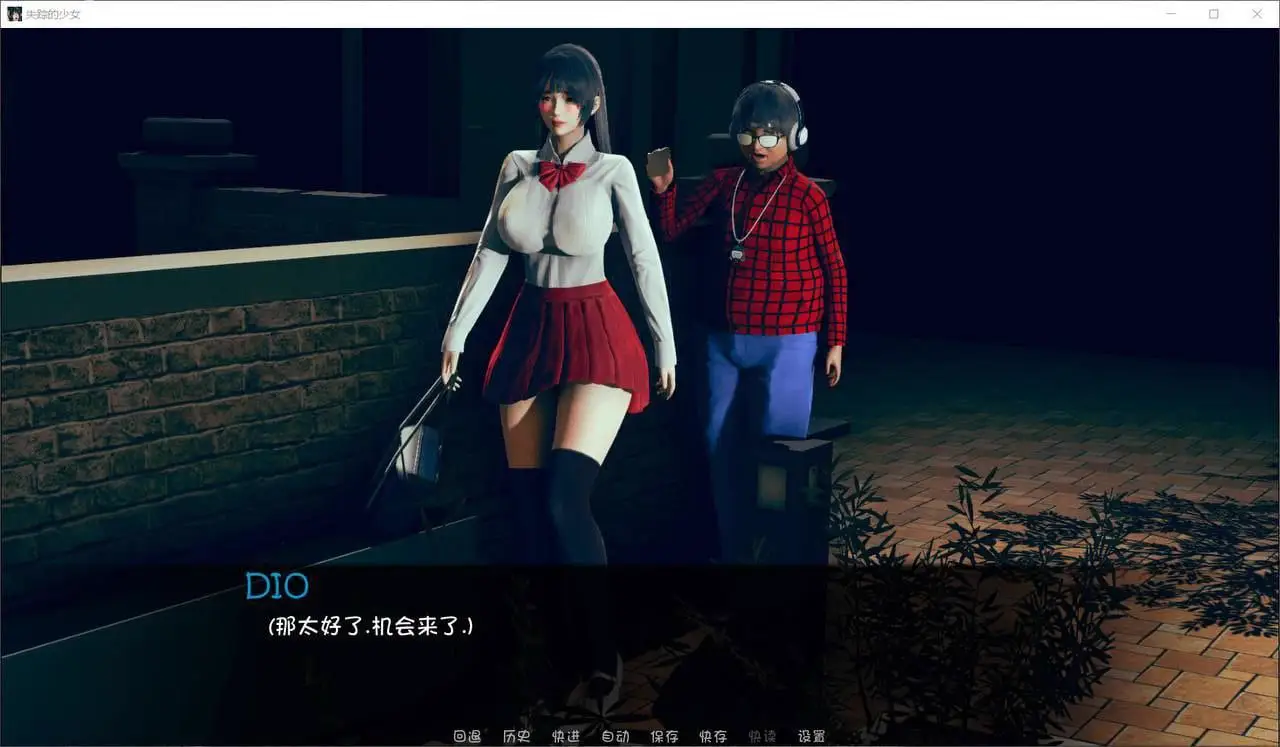 3483[亚洲风SLG/官中]失踪 失踪的少女/PC+安卓