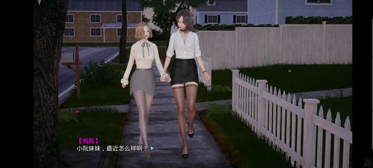 3496【国风SLG/沙盒/官中】小十七 妈妈和她的漂亮闺蜜 妈妈和她的漂亮闺蜜上卷+下卷/PC+安卓kr