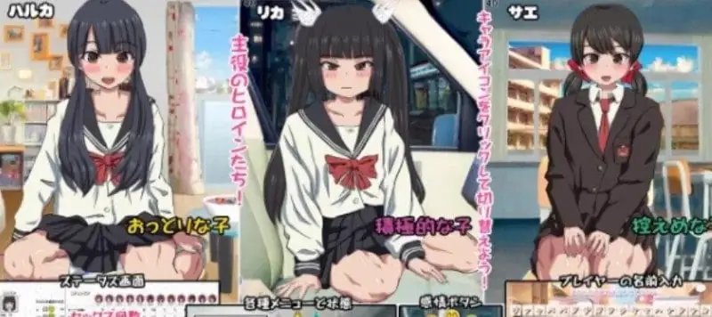 3438[SLG/中文/动态]怀运无双!瑟瑟生活~让1000名女孩怀运V2.0官方中文版[2G]