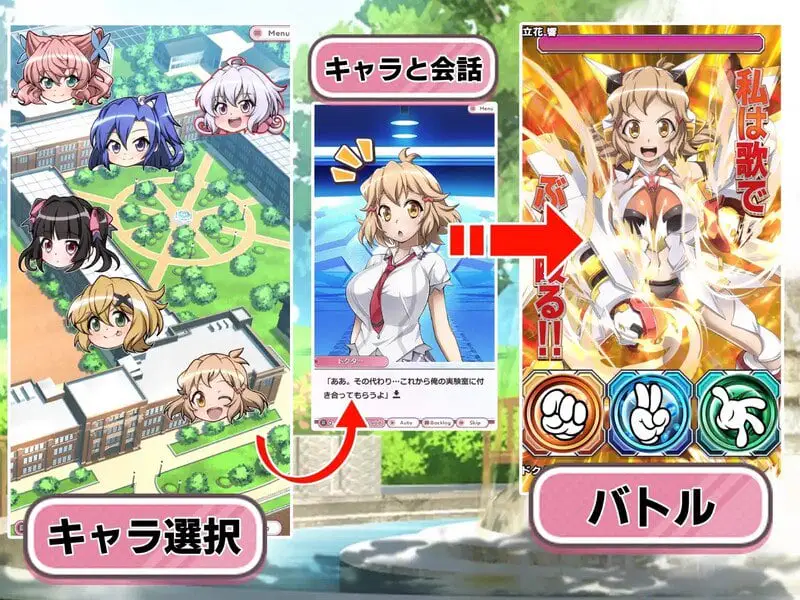 4855[互动SLG/爆乳] 战姬绝顶Symphogear 戦姫絶頂シ◯フォギアGAME AI汉化版 [2.60G]
