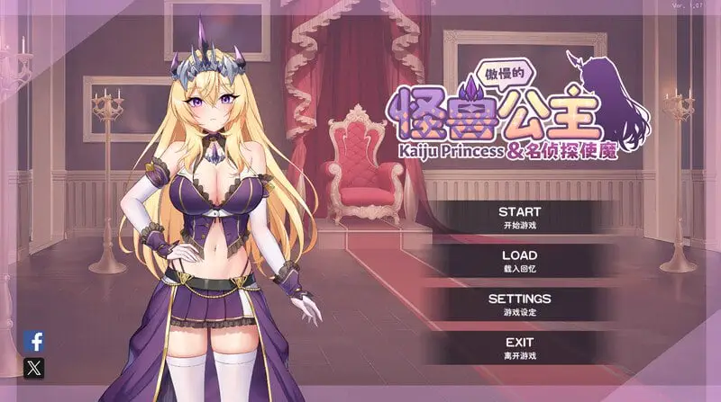 4266【爆款养成SLG/全动态/官中】傲慢的怪兽公主与名侦探使魔 V1.11 (STEAM官中+全DLC)【4.30G】