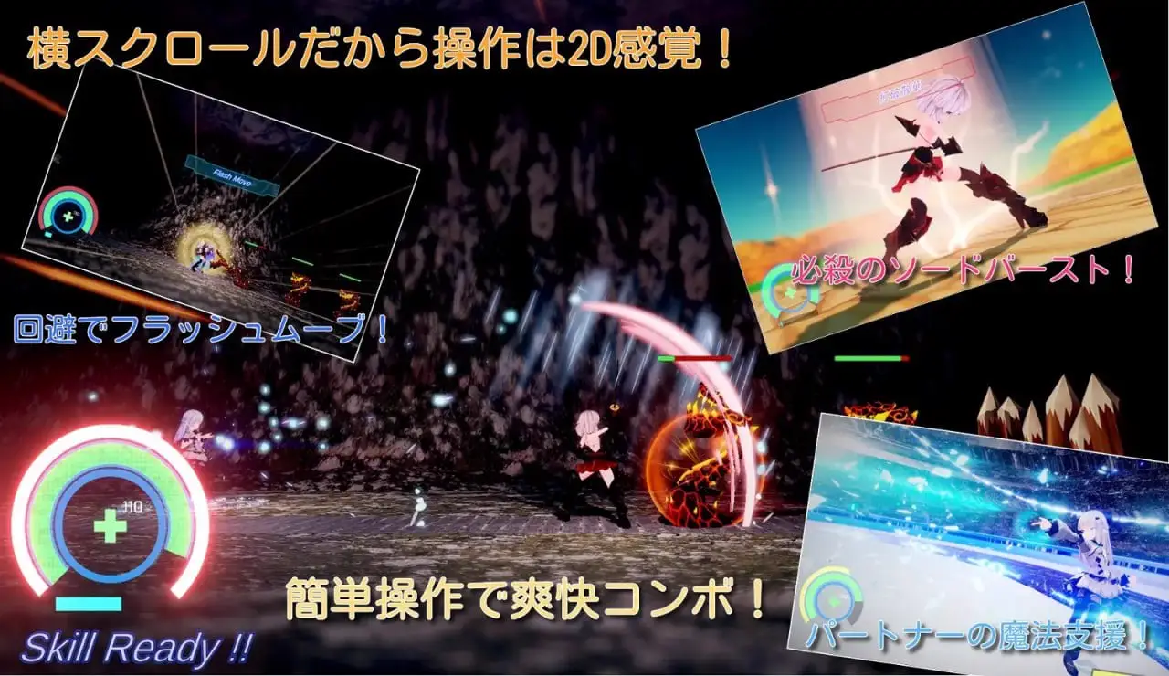 7989[ACT/3D动态]雪剑的布兰狄亚 苍雪布兰蒂亚 Snow Brandia fairy laterスノウブランディア Fairy Later 官方中文版[PC+安卓盖世]