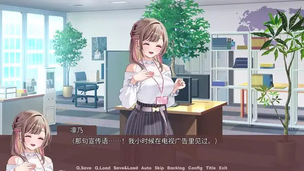 4478【ADV/官中/百合】迷醉唇旅 ～总编为我退高烧～ リップ・トリップ ～編集長（ボス）はわたしの解熱剤～
