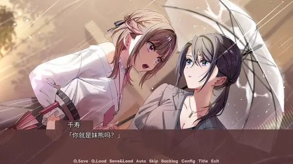 4478【ADV/官中/百合】迷醉唇旅 ～总编为我退高烧～ リップ・トリップ ～編集長（ボス）はわたしの解熱剤～