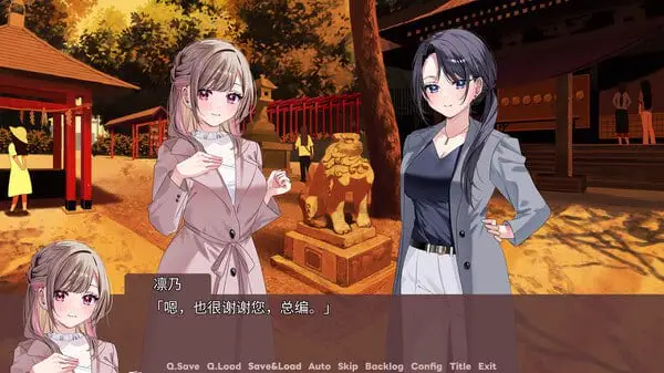 4478【ADV/官中/百合】迷醉唇旅 ～总编为我退高烧～ リップ・トリップ ～編集長（ボス）はわたしの解熱剤～