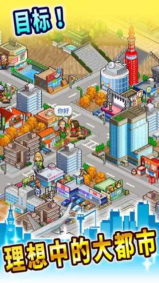 s《都市之王(内置mod菜单).apk》