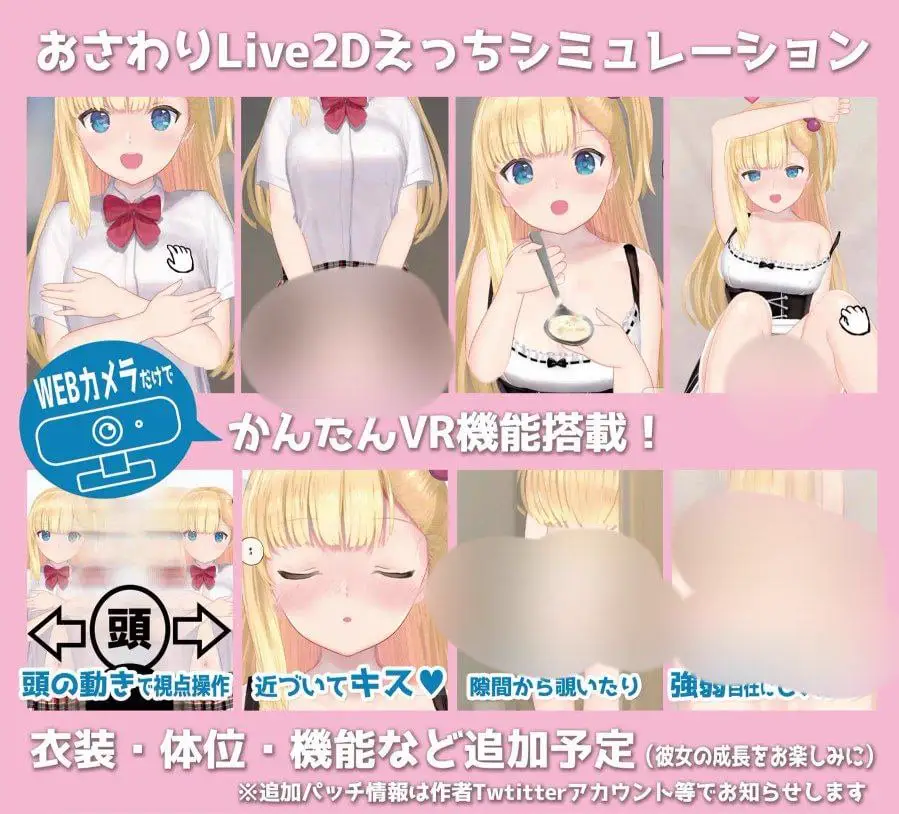 4818【触摸SLG/动态/官中】搭讪少女,手把手教私人课程 おしかけ少女。~手とり足とりプライベートレッスン~ v1.22 PC+安卓