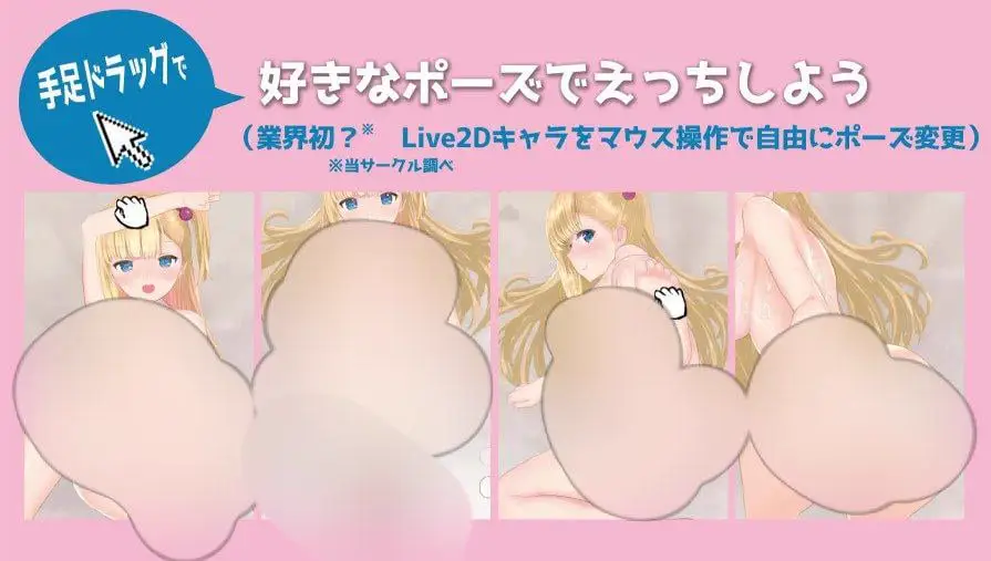 4818【触摸SLG/动态/官中】搭讪少女,手把手教私人课程 おしかけ少女。~手とり足とりプライベートレッスン~ v1.22 PC+安卓