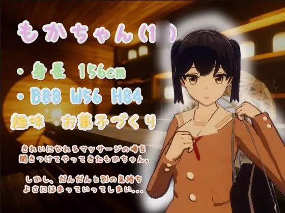 5882【3D/触摸SLG】心动点击 Feelin’ Click（官中+解码）