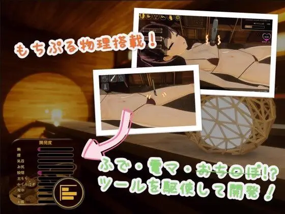 5882【3D/触摸SLG】心动点击 Feelin’ Click（官中+解码）