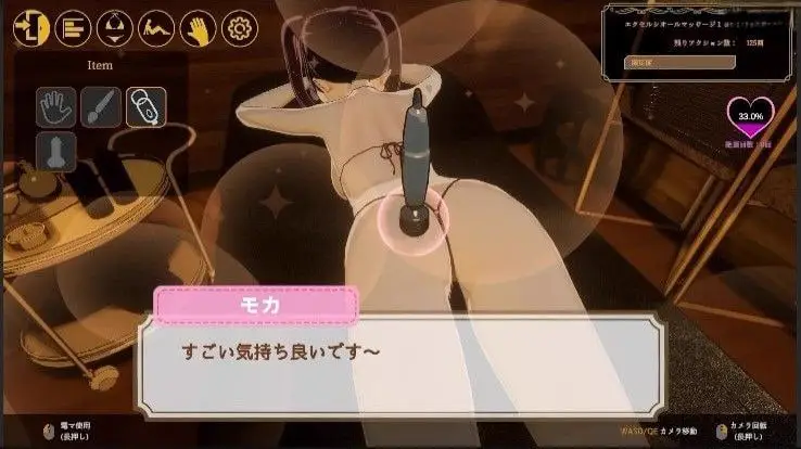 5882【3D/触摸SLG】心动点击 Feelin’ Click（官中+解码）