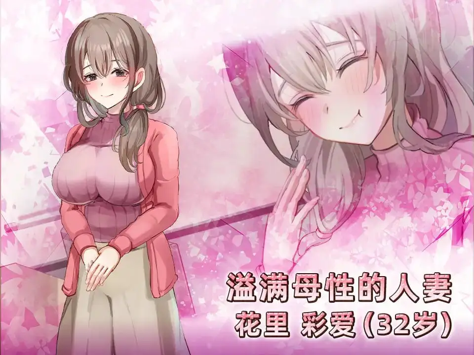 6414【触摸SLG/动态/官中】女性专属风俗～秘密项目的潮吹放题～ 女性用風俗～裏オプ営業でイカせ放題、やり放題～
