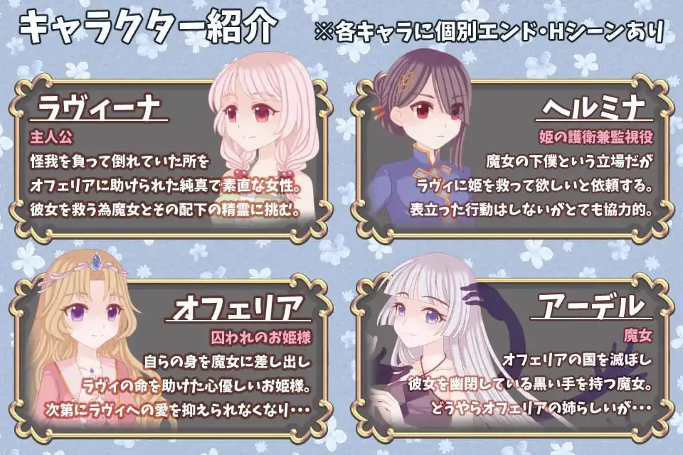 6509【RPG/百合/AI汉化】白兔与古城魔女 白うさぎと古城の魔女[PC+安卓mtool]
