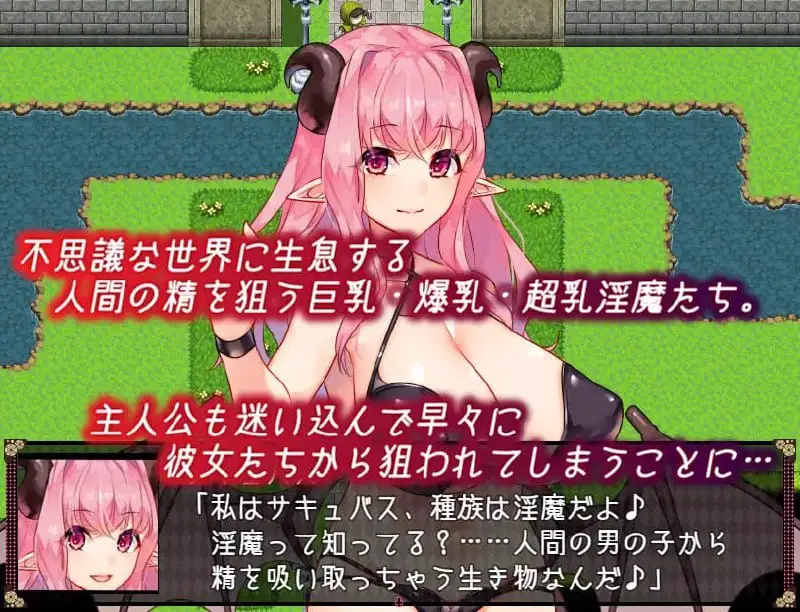 6409【爆款RPG/动态/AI汉化】不可思议之国的魅魔 不思議の国のサキュバス v2.15[PC+安卓mtool]
