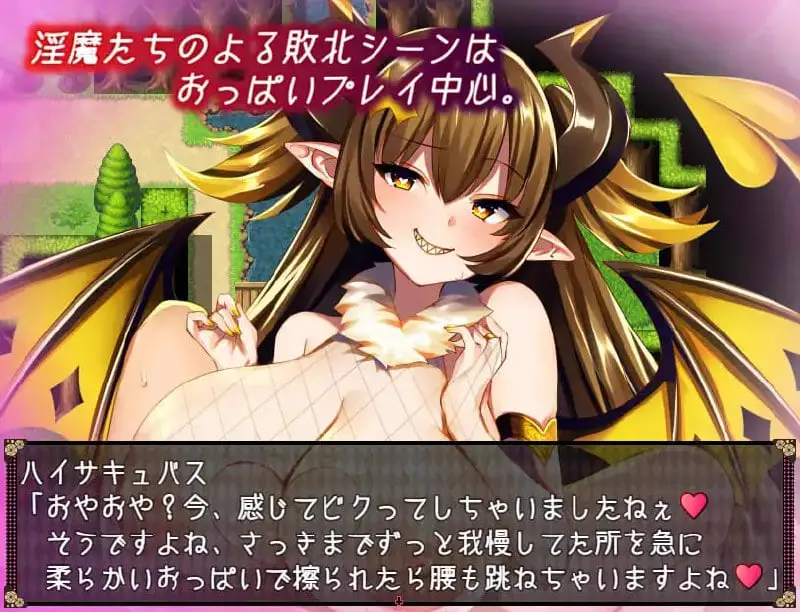 6409【爆款RPG/动态/AI汉化】不可思议之国的魅魔 不思議の国のサキュバス v2.15[PC+安卓mtool]