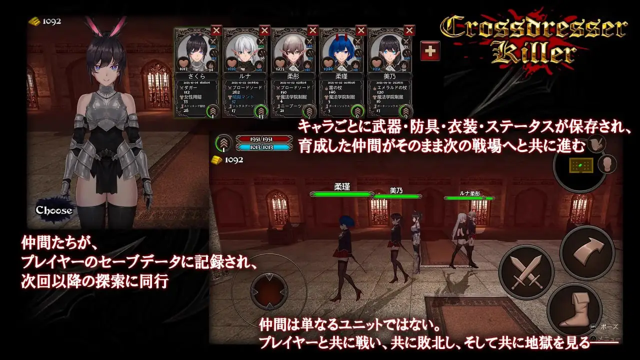 8221【ACT/伪娘/动态/官中】异装癖杀手 Crossdresser Killer v1.1.2 官方中文版[PC+安卓]
