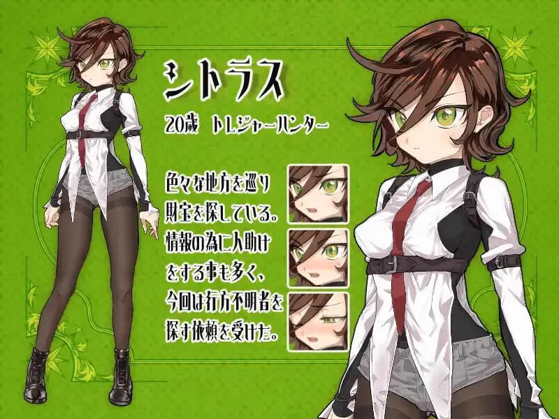 8556【RPG/动作冒险/AI汉化】柑橘与禁忌迷宫 シトラスと禁断のダンジョン内嵌AI汉化版+作弊码 [PC+安卓770M]