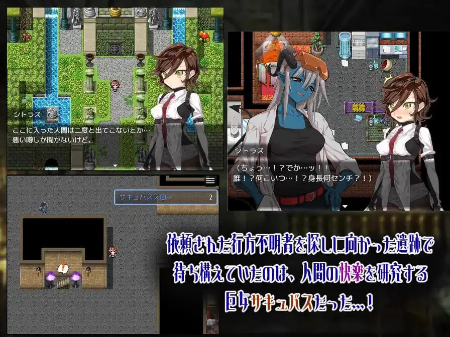8556【RPG/动作冒险/AI汉化】柑橘与禁忌迷宫 シトラスと禁断のダンジョン内嵌AI汉化版+作弊码 [PC+安卓770M]