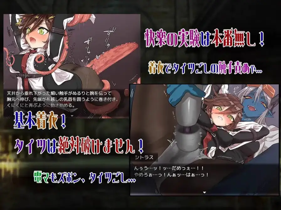 8556【RPG/动作冒险/AI汉化】柑橘与禁忌迷宫 シトラスと禁断のダンジョン内嵌AI汉化版+作弊码 [PC+安卓770M]