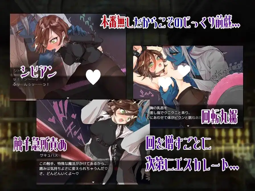 8556【RPG/动作冒险/AI汉化】柑橘与禁忌迷宫 シトラスと禁断のダンジョン内嵌AI汉化版+作弊码 [PC+安卓770M]