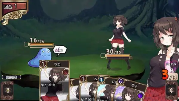 9538【卡牌RPG/精翻/动态] [H版杀戮尖塔]魅魔☆附身 精翻汉化版[PC+安卓joi]