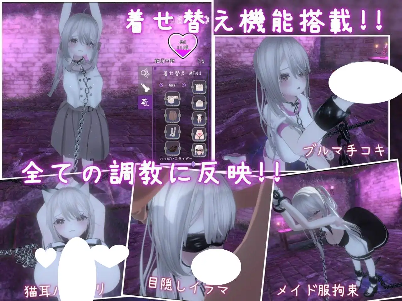 7411【爆款3D/调教/官中步兵】黑暗统治 -锁之支配- ダークドミナンス -鎖の支配- v1.2.0 [PC+安卓]