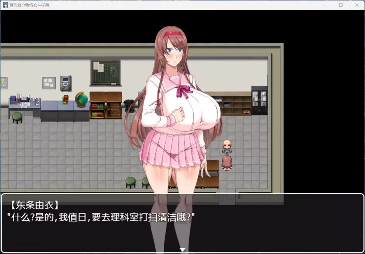 3508【爆款RPG/官中/AI汉化】巨R催眠H软件学院 官中AI汉化版+存档/[PC+安卓joi]