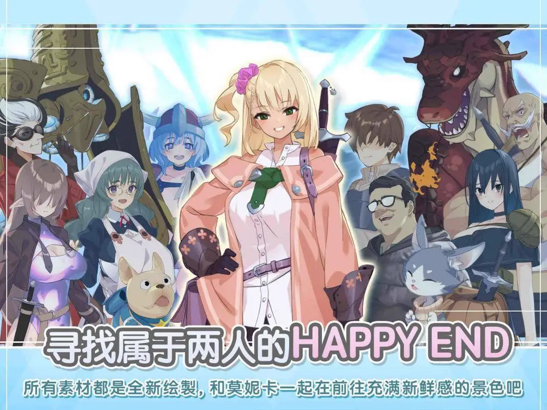 8402【爆款肉鸽RPG/官中/动态】地下城与少女 ダンジョンウィズガール v1.1.1 steam官方中文版+全回想存档 [2.20G][PC+安卓joi]