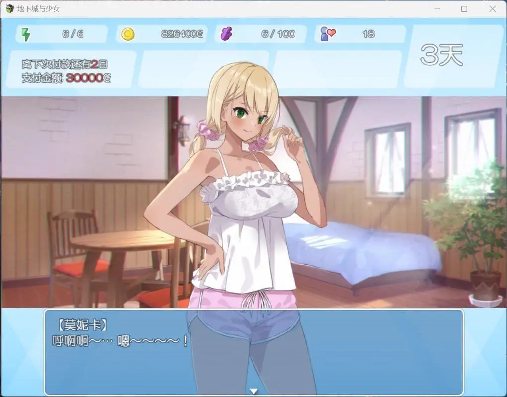 8402【爆款肉鸽RPG/官中/动态】地下城与少女 ダンジョンウィズガール v1.1.1 steam官方中文版+全回想存档 [2.20G][PC+安卓joi]